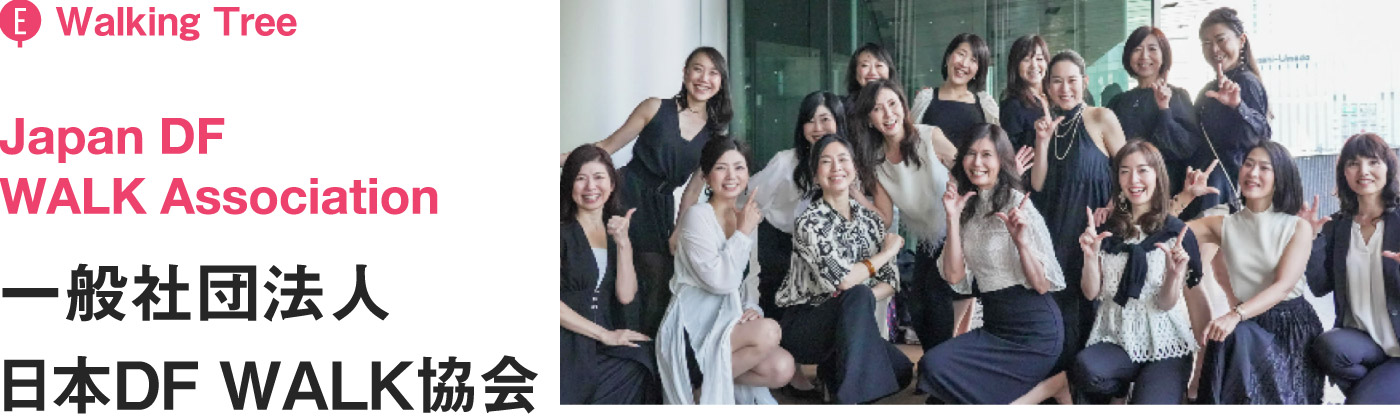 (E)地域創生連携活動コンソーシアム Chiiki Sosei Renkeikatsudou Consortium